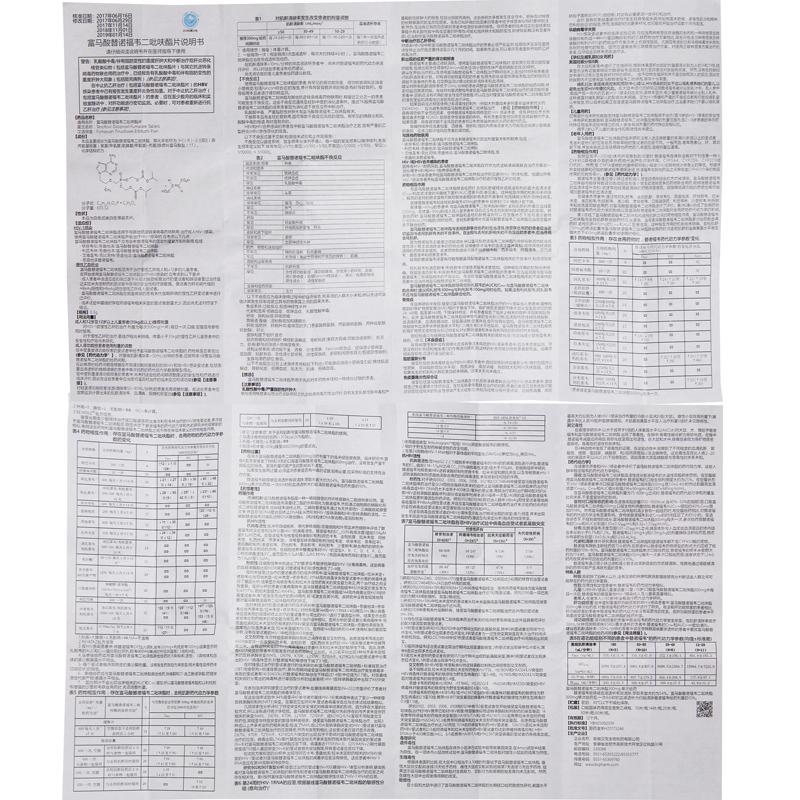 富马酸替诺福韦二吡呋酯片(正稳)包装主图