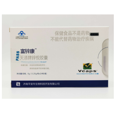 锌悦胶囊(天添牌)