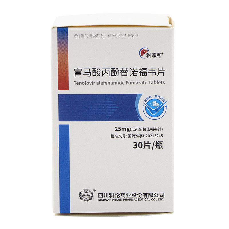 富马酸丙酚替诺福韦片(科菲克)包装主图