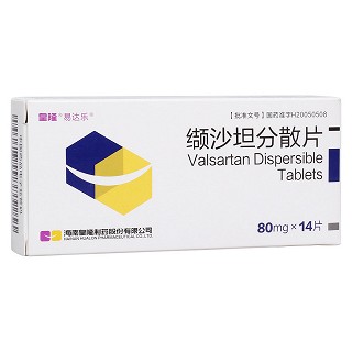 缬沙坦分散片(易达乐)
