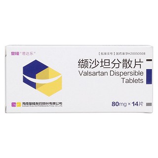 缬沙坦分散片(易达乐)包装主图