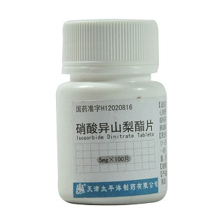 硝酸异山梨酯片(太平洋)包装主图