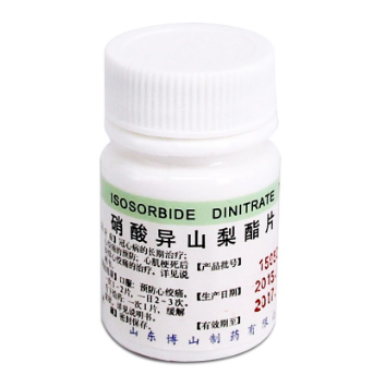硝酸异山梨酯片(博山)包装主图