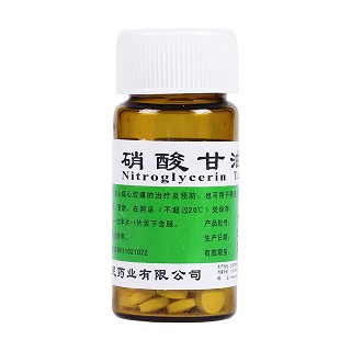 硝酸甘油片(益民)包装主图