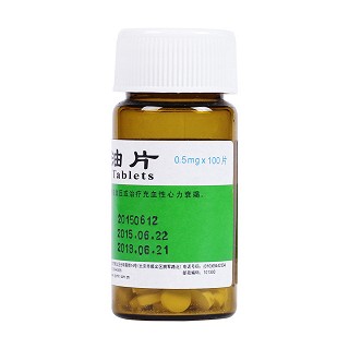 硝酸甘油片(益民)包装主图