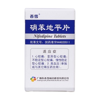 硝苯地平片(香雪)包装主图