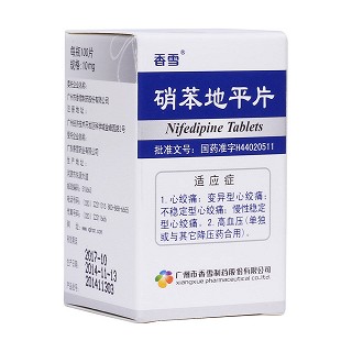 硝苯地平片(香雪)包装主图