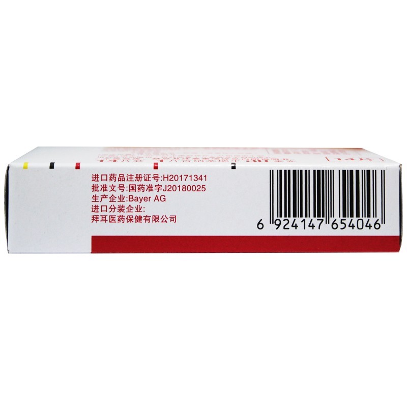 硝苯地平控释片(拜新同)包装主图