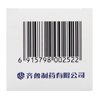 羟基脲片(齐鲁)包装主图