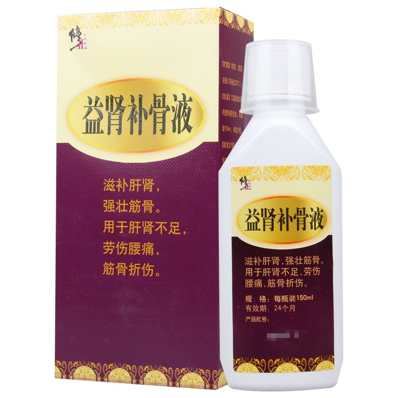 益肾补骨液(处方装)(修正)包装主图