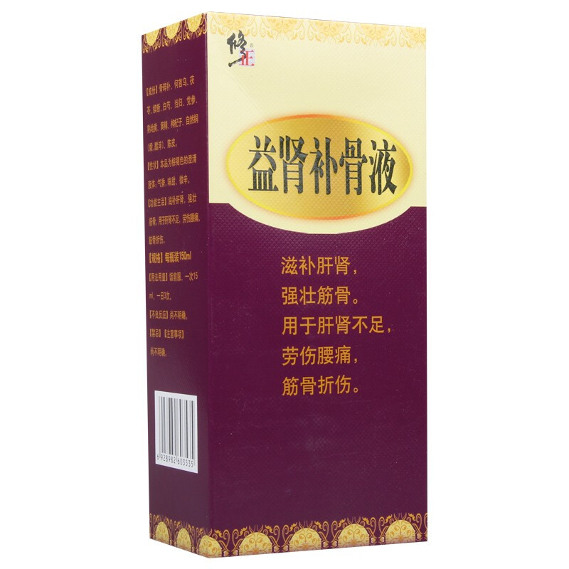 益肾补骨液(处方装)(修正)包装主图