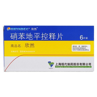 硝苯地平控释片(欣然)包装主图