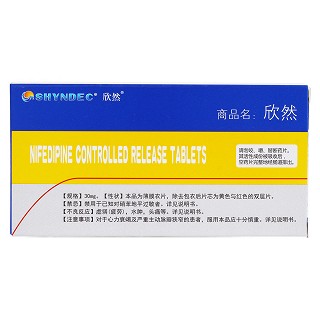硝苯地平控释片(欣然)包装主图