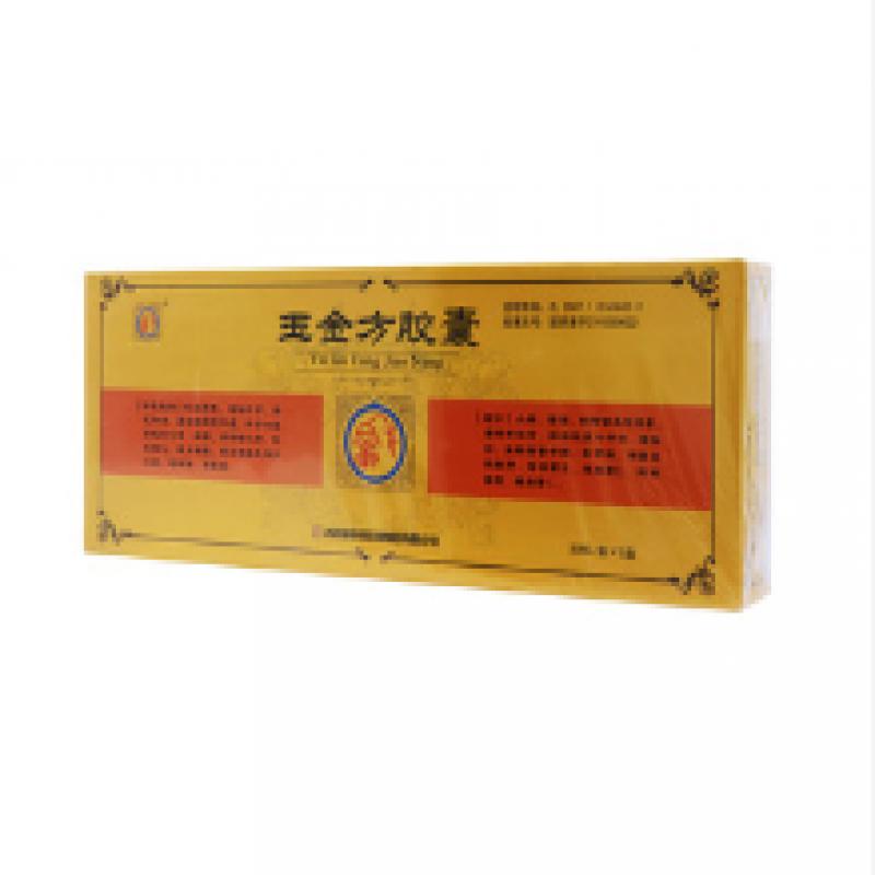 玉金方胶囊()包装主图