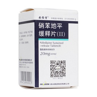 硝苯地平缓释片(Ⅱ)(安维信)