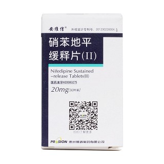 硝苯地平缓释片(Ⅱ)(安维信)包装主图