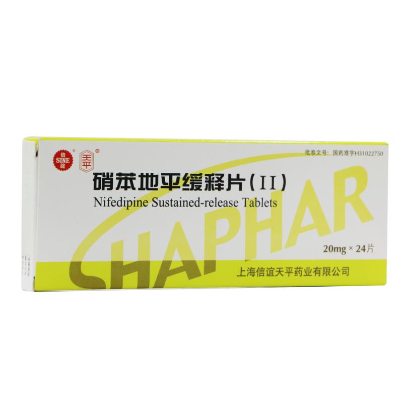 硝苯地平缓释片(Ⅱ)(天平)包装主图