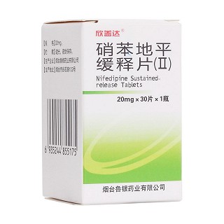 硝苯地平缓释片(Ⅱ)(欣盖达)
