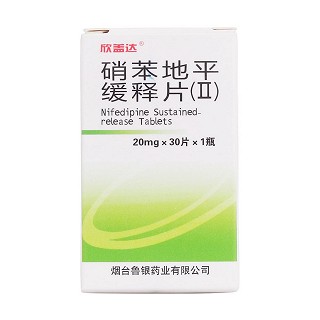 硝苯地平缓释片(Ⅱ)(欣盖达)包装主图