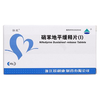 硝苯地平缓释片(Ⅰ)(恒欣)包装主图