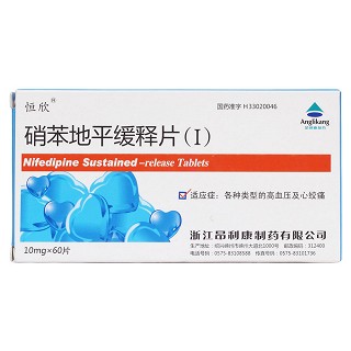 硝苯地平缓释片(Ⅰ)(恒欣)包装主图