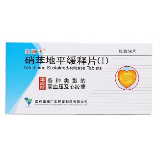 硝苯地平缓释片(Ⅰ)(圣通平)包装主图