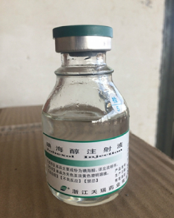 碘海醇注射液()