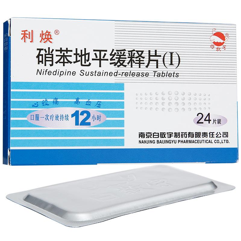 舒肝和胃丸(荣昌)包装主图