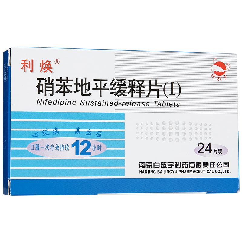 舒肝和胃丸(荣昌)包装主图