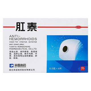 肛泰(荣昌制药)包装主图