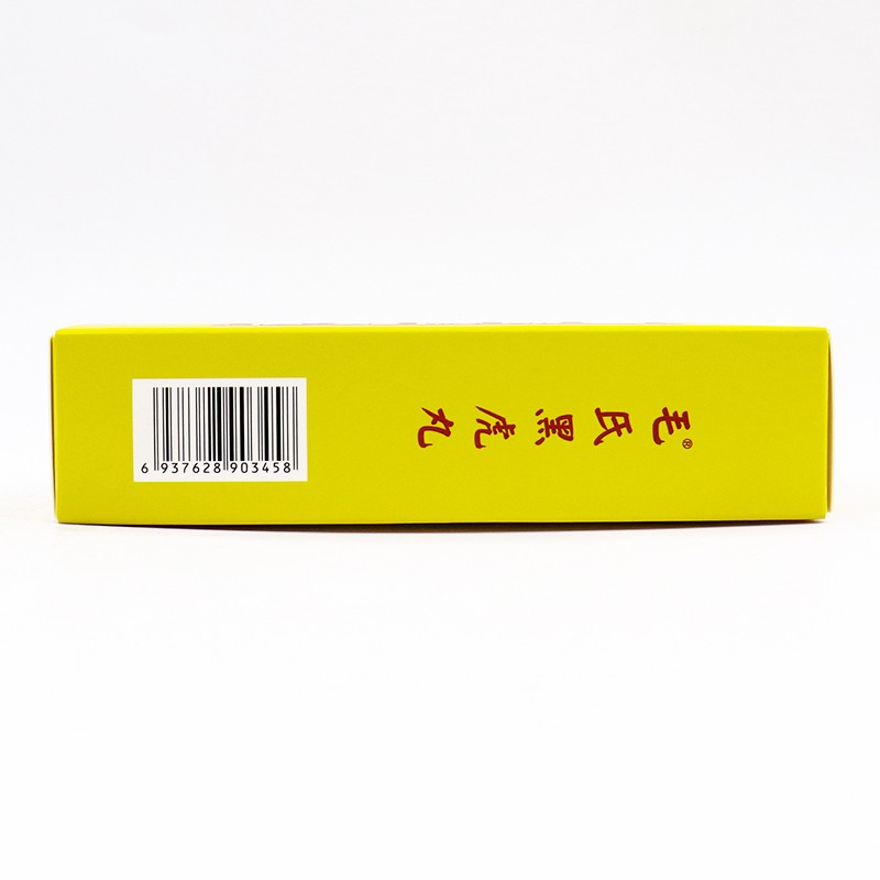 调经健胃丸(毛氏黑虎丸)包装主图