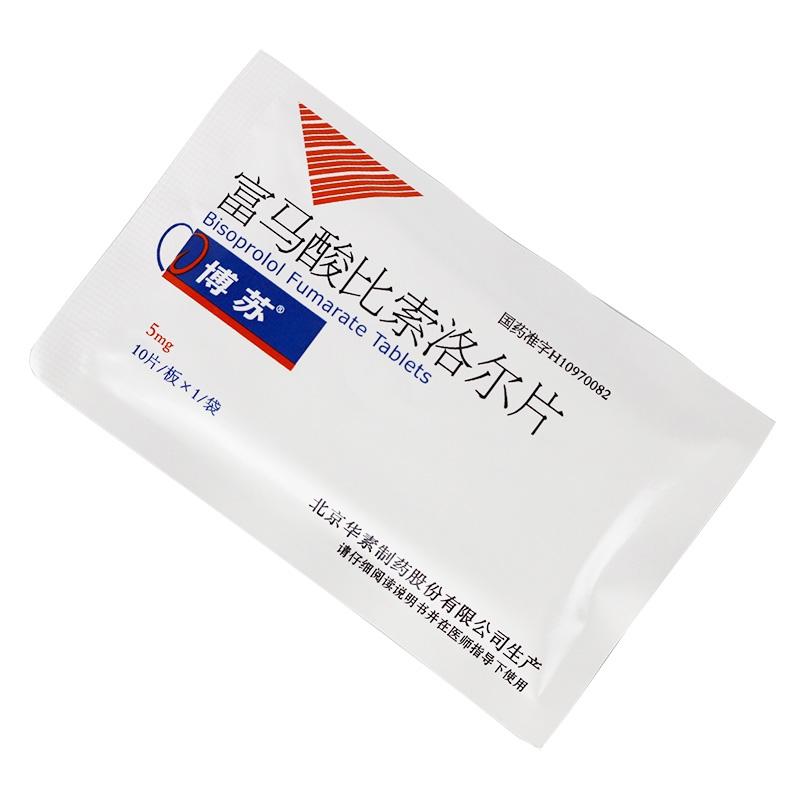 富马酸比索洛尔片(博苏)包装主图
