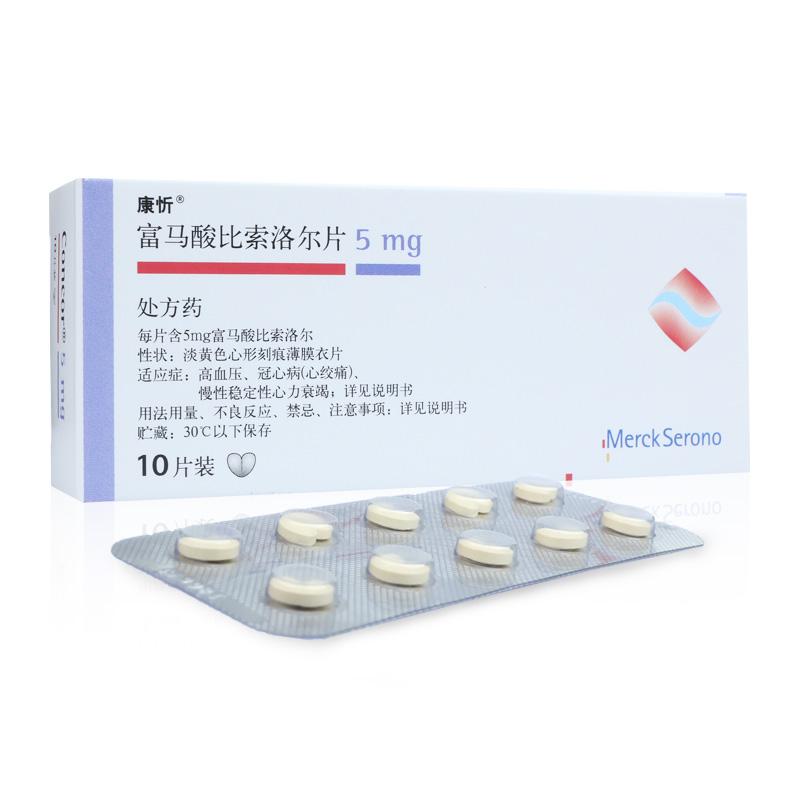 富马酸比索洛尔片(康忻)