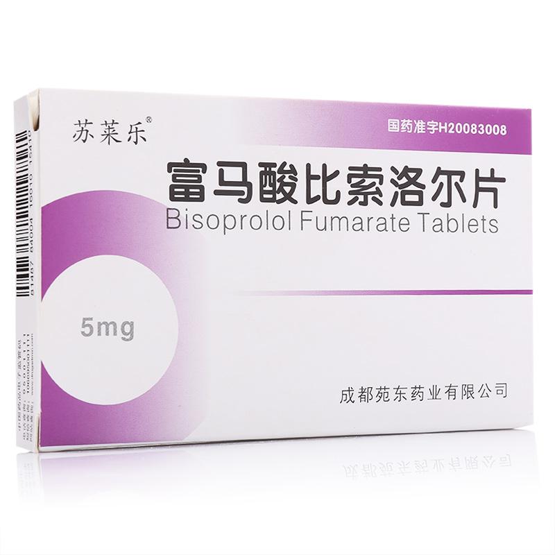 富马酸比索洛尔片(苏莱乐)包装主图