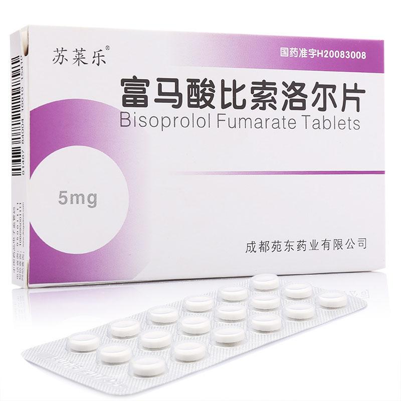 富马酸比索洛尔片(苏莱乐)包装主图