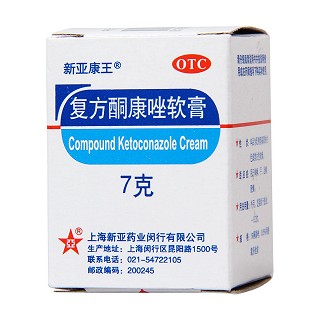 复方酮康唑软膏(新亚康王)包装主图