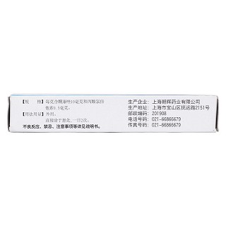 复方酮康唑软膏(光辉)包装主图