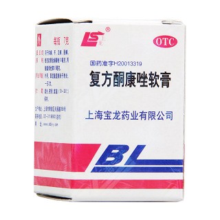 复方酮康唑软膏(上龙)包装主图
