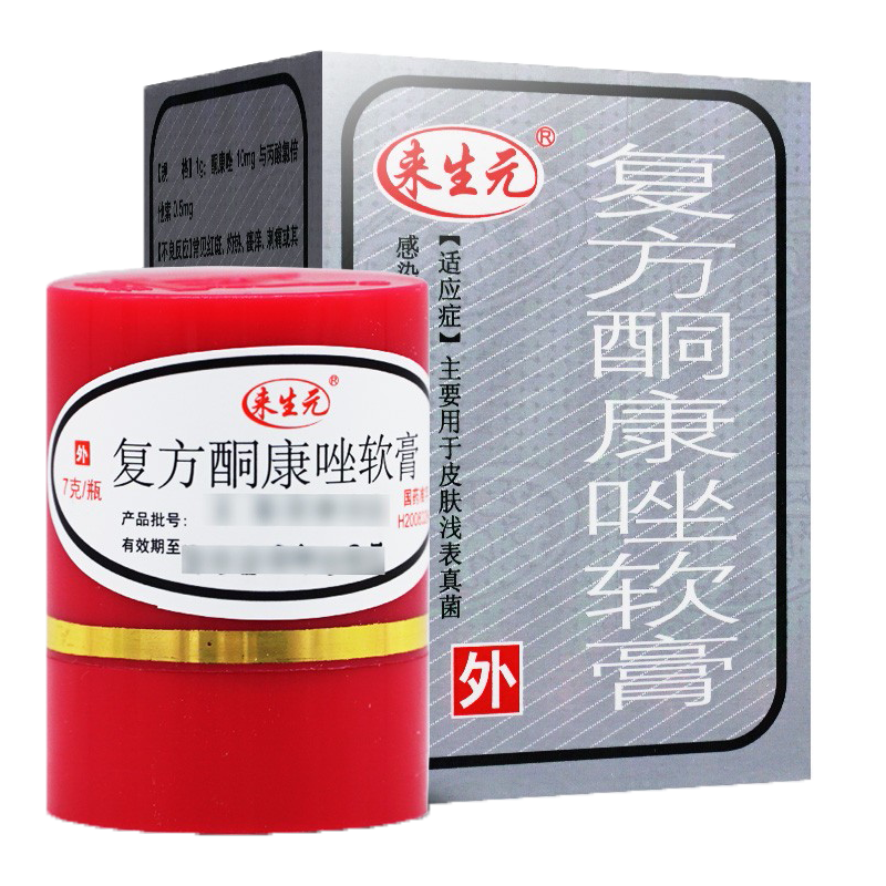 复方酮康唑软膏(鼎泰)包装主图