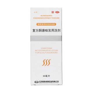 复方酮康唑发用洗剂(采能)包装主图