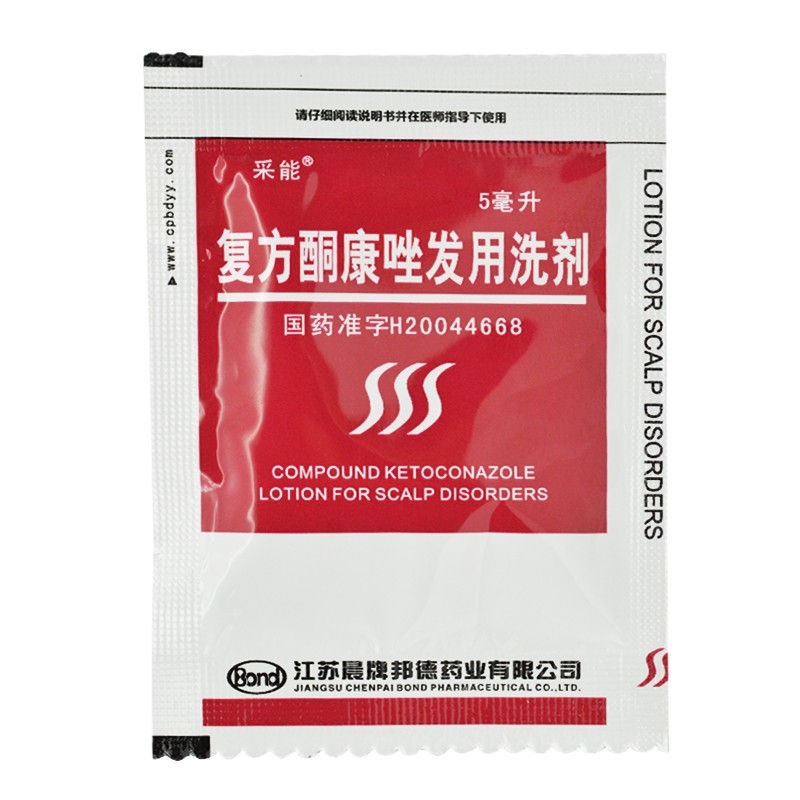 复方酮康唑发用洗剂(采能（袋装）)包装主图