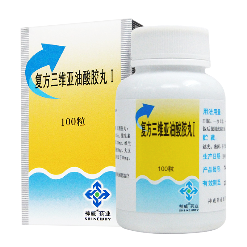 复方三维亚油酸胶丸Ⅰ(神威)包装主图