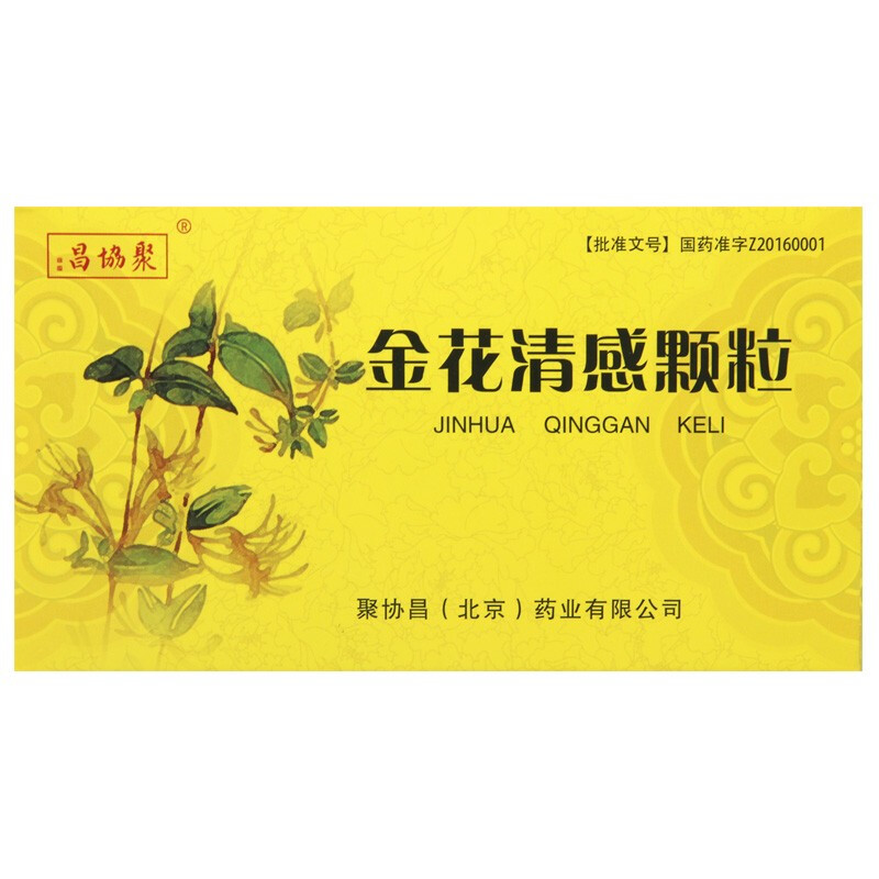 金花清感颗粒(聚恊昌)