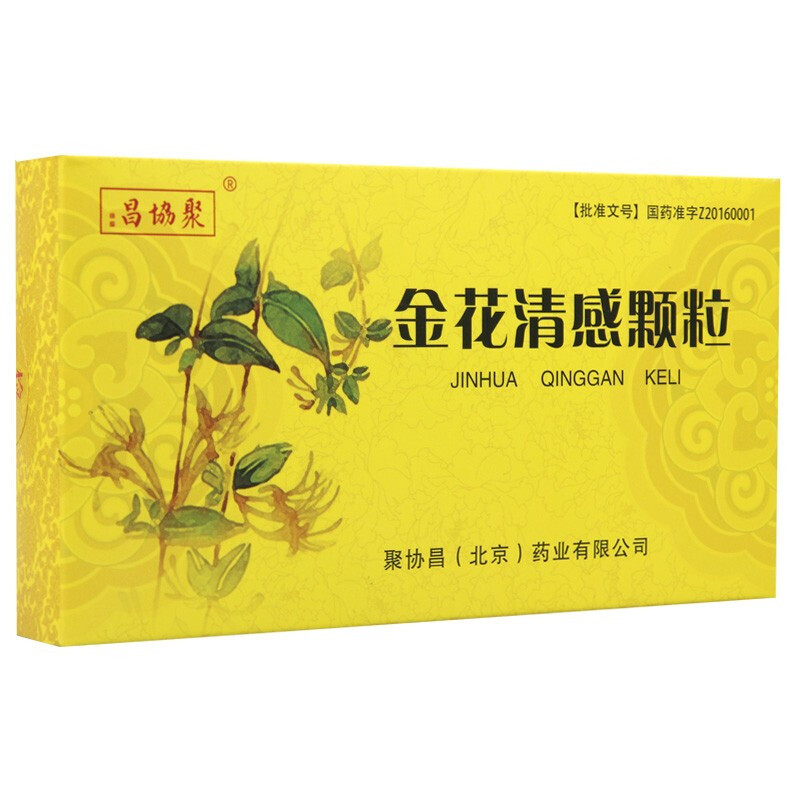 金花清感颗粒(聚恊昌)包装主图