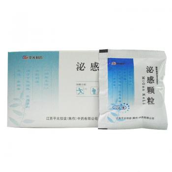 泌感颗粒(平光制药)包装主图