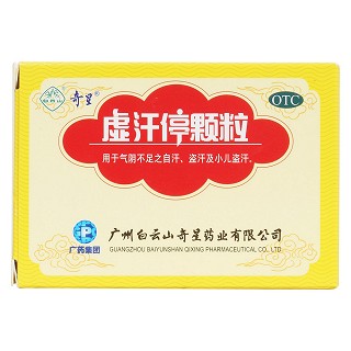 虚汗停颗粒(奇星)包装主图