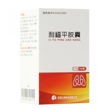 利福平胶囊(康青)