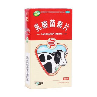 乳酸菌素片(江中)
