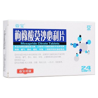 枸橼酸莫沙必利片(亚宝)包装主图