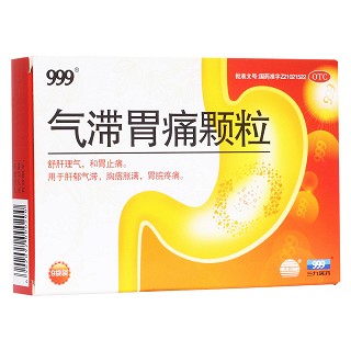 气滞胃痛颗粒(华润本溪)